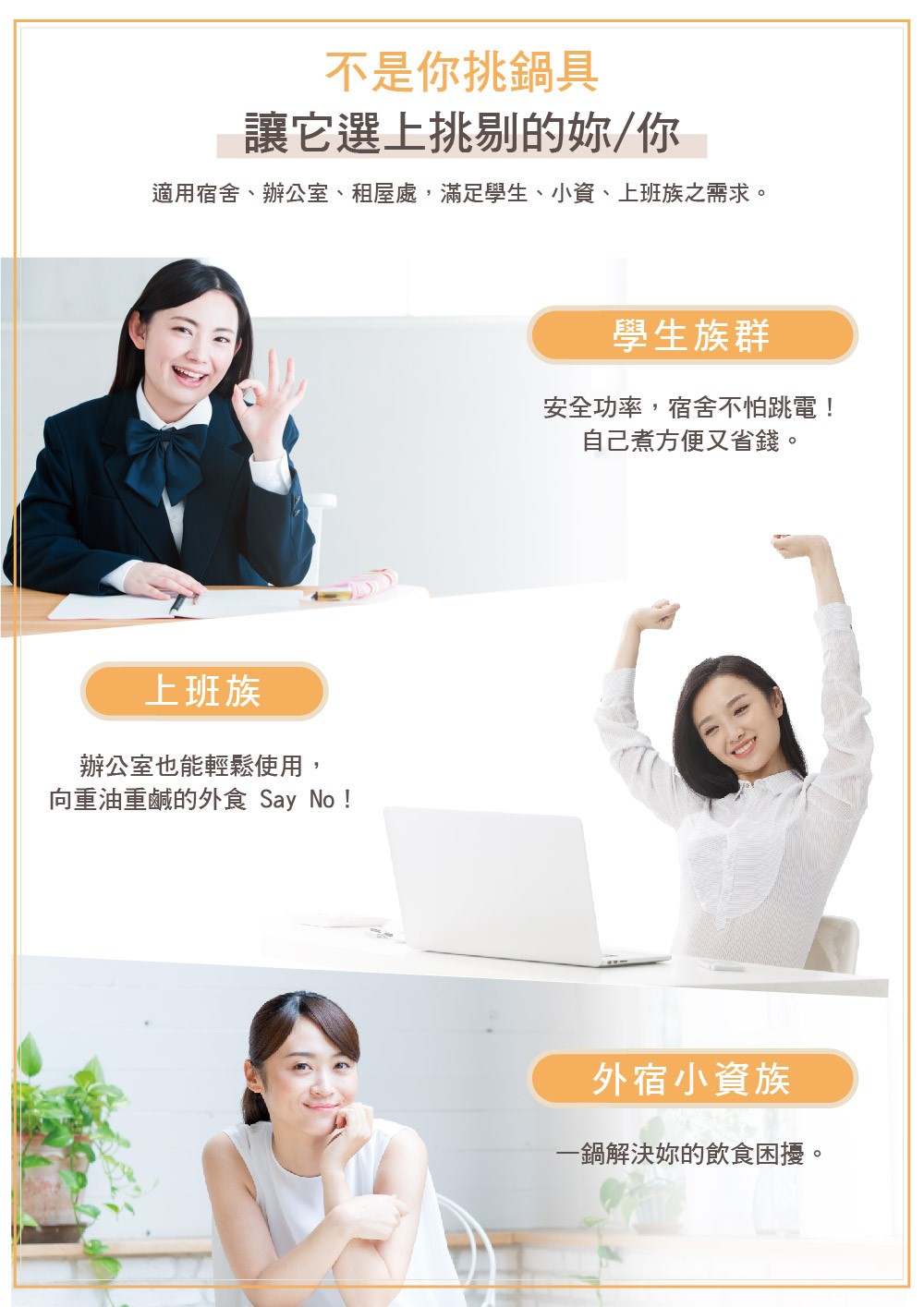【庫存出清】HERAN 禾聯HCP-15MK010  1.5L美食鍋/料理鍋