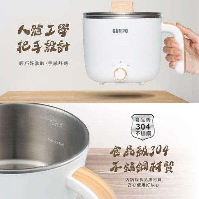 聲寶 KQ-YF14D 日式蒸煮美食鍋 (1.4L)