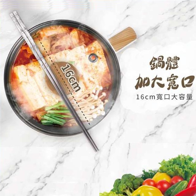 聲寶 KQ-YF14D 日式蒸煮美食鍋 (1.4L)
