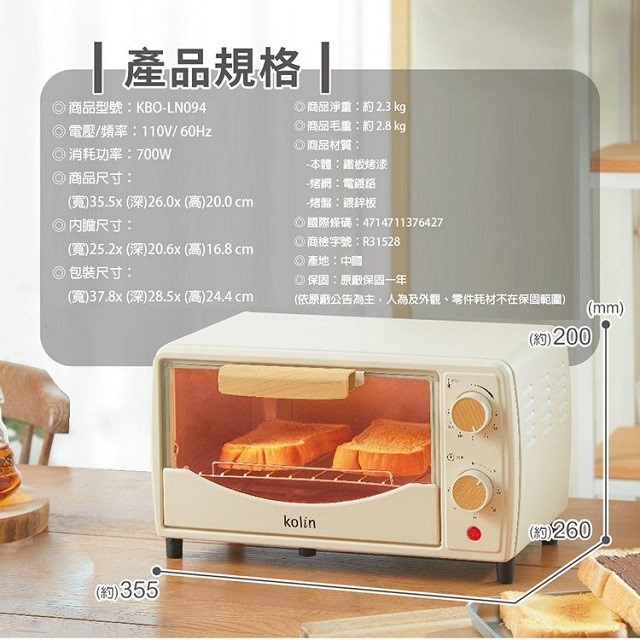 歌林 KBO-LN094  9L電烤箱