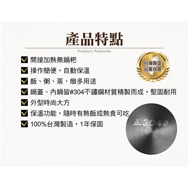 南亞 EC-203  3人份電鍋