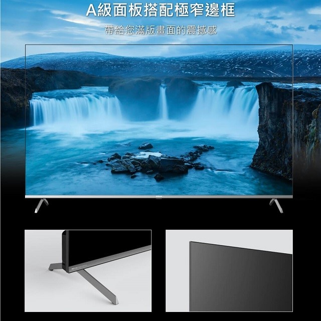 HERAN 禾聯 UM-50H320   50吋 4K Google TV U系列液晶顯示器/電視 (含運無安裝)