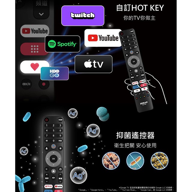 HERAN 禾聯 UM-50H320   50吋 4K Google TV U系列液晶顯示器/電視 (含運無安裝)