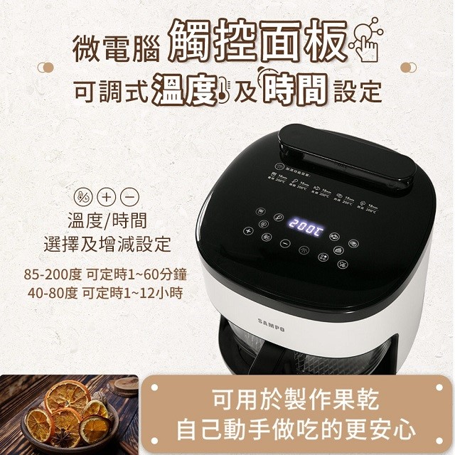 SAMPO 聲寶 KZ-BA04G  微蒸氣玻璃氣炸鍋(4.2L)