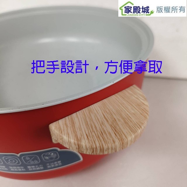 晶工 JK-5630 多功能3L料理電碗/電火鍋