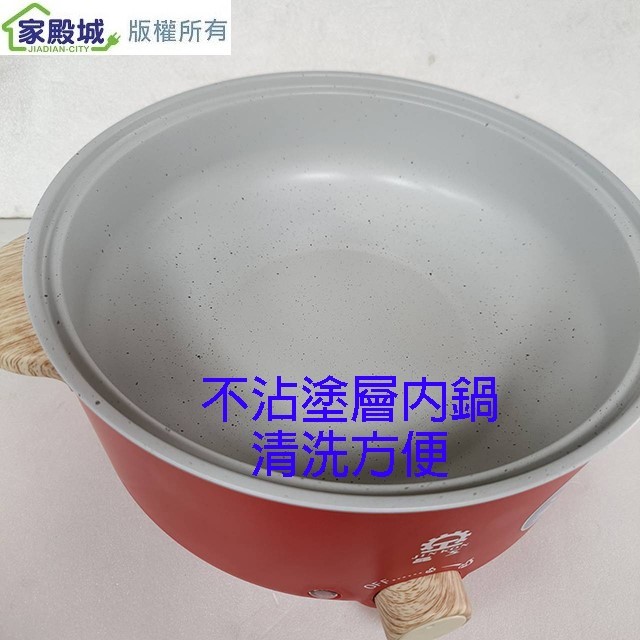 晶工 JK-5630 多功能3L料理電碗/電火鍋
