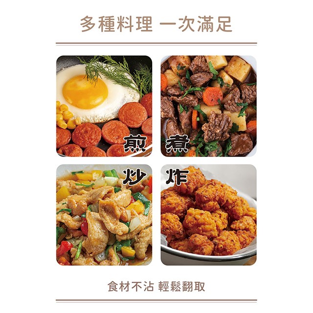 晶工 JK-5630 多功能3L料理電碗/電火鍋