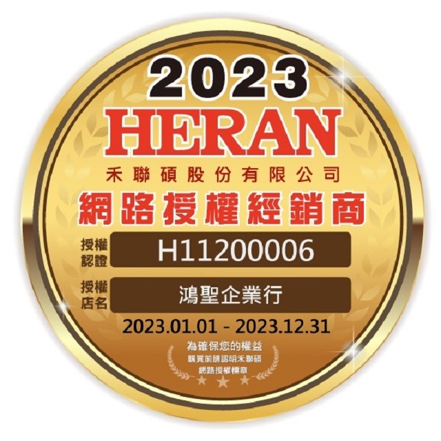 HERAN禾聯 HWM-0691全自動 6.5KG 洗衣機(含基本安裝)