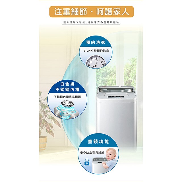 HERAN禾聯 HWM-0691全自動 6.5KG 洗衣機(含基本安裝)
