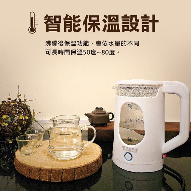 東銘 TM-7332  玻璃防燙1.8L快煮壺