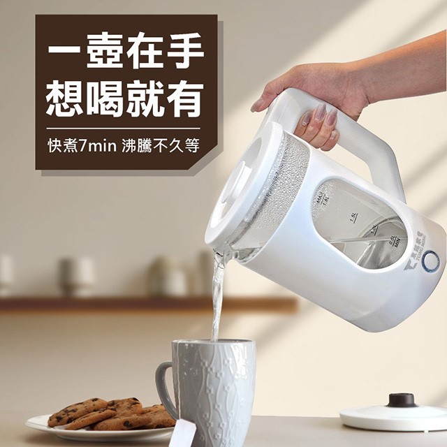 東銘 TM-7332  玻璃防燙1.8L快煮壺