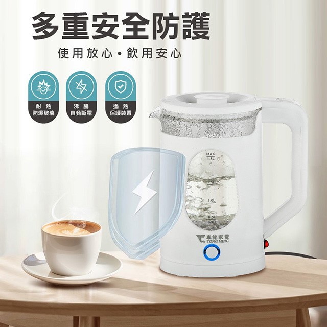 東銘 TM-7332  玻璃防燙1.8L快煮壺