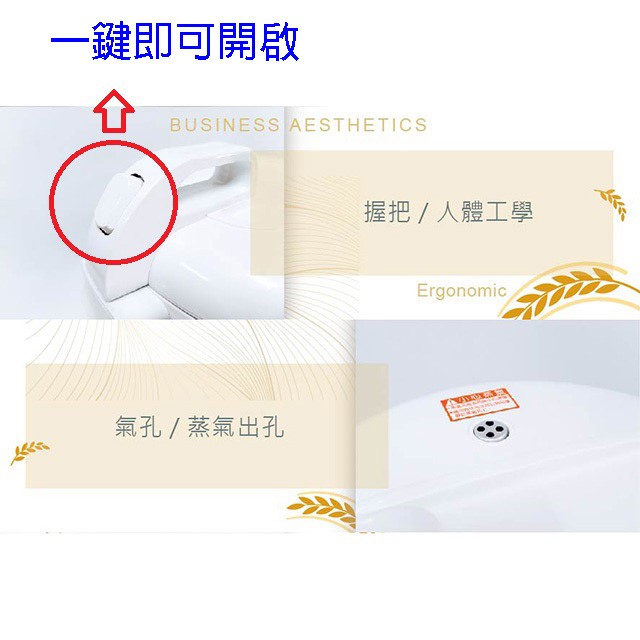 日象 ZS-EM15W  立體保溫15人份電子鍋