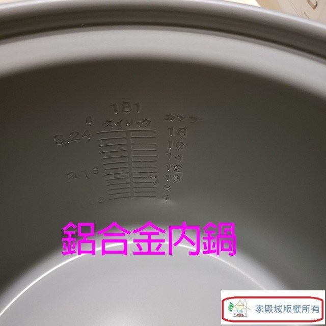 日象 ZS-EM18W  立體保溫18人份電子鍋5
