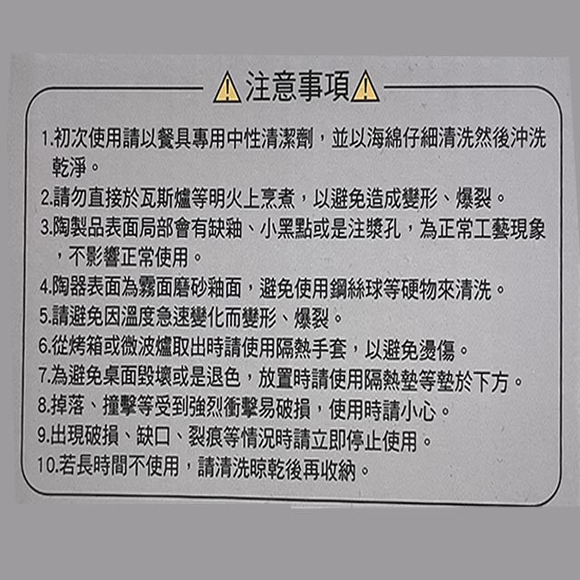 歐風陶瓷馬克杯SP-2413