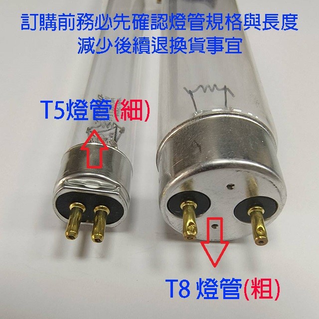 Philips飛利浦TUV紫外線T8  15W殺菌燈管