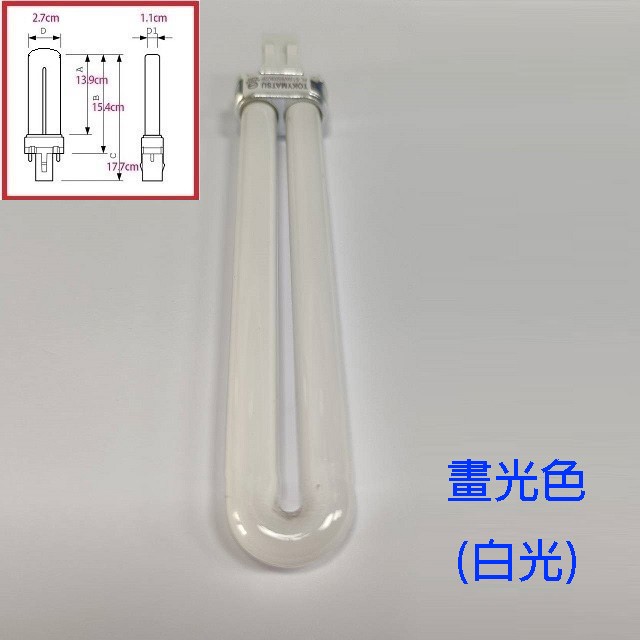 TOKYMATSU 13W PL燈管 (PL-S13W)(白光)