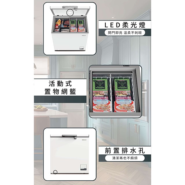 HERAN 禾聯 HFZ-30L2V變頻臥式冷凍櫃(300L) (含基本安裝)