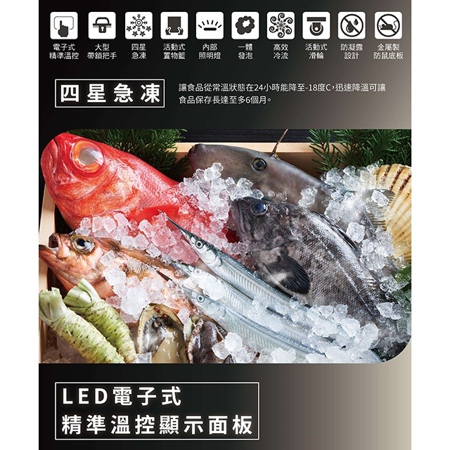 HERAN 禾聯 HFZ-30L2V變頻臥式冷凍櫃(300L) (含基本安裝)