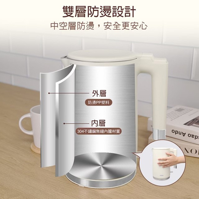 SABA  SA-HK43雙層防燙快煮壺/電茶壺(1.7L)