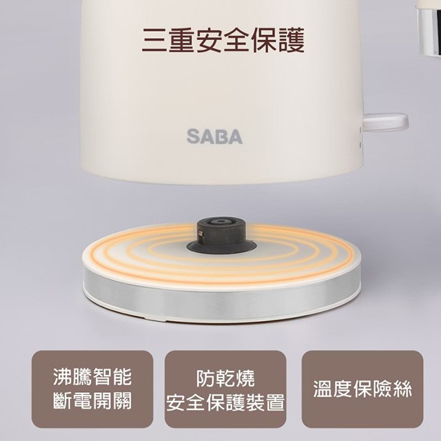 SABA  SA-HK43雙層防燙快煮壺/電茶壺(1.7L)