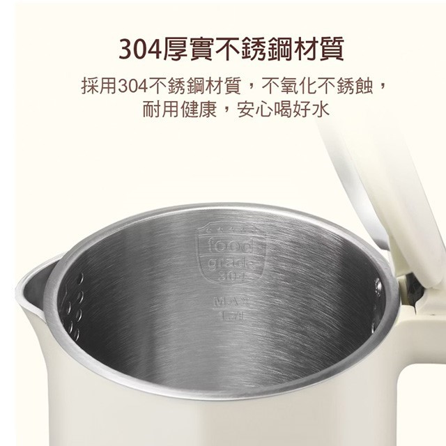 SABA  SA-HK43雙層防燙快煮壺/電茶壺(1.7L)