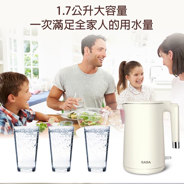 SABA  SA-HK43雙層防燙快煮壺/電茶壺(1.7L)