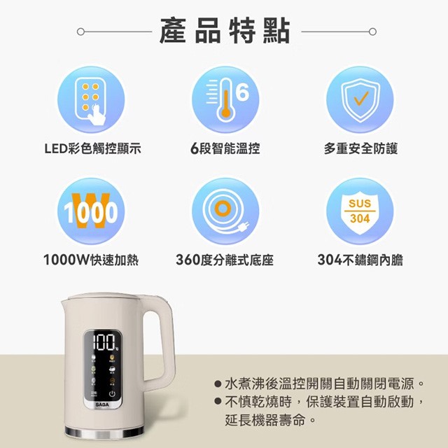 SABA  SA-HK41雙層防燙快煮壺/電茶壺(1.7L)