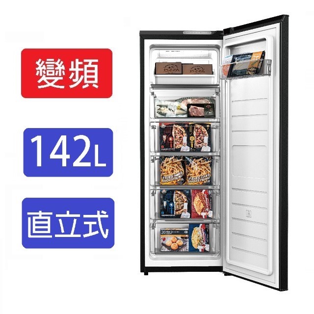 HERAN 禾聯 HFZ-B14A1FV  變頻直立式冷凍櫃(142L) (含基本安裝）