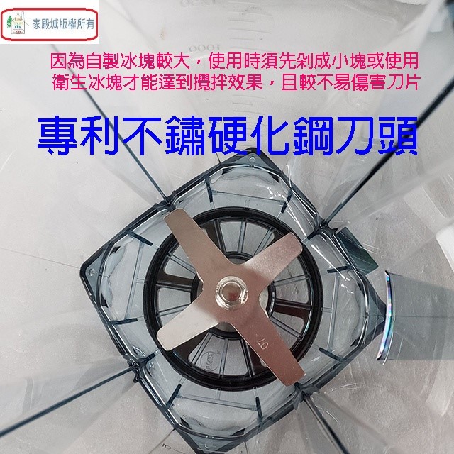 小太陽 TM-767 專業冰沙 2L 調理機