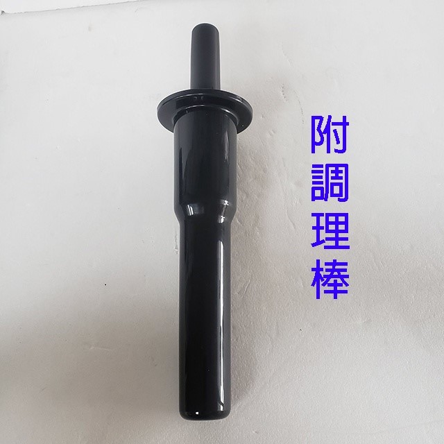 小太陽 TM-767 專業冰沙 2L 調理機