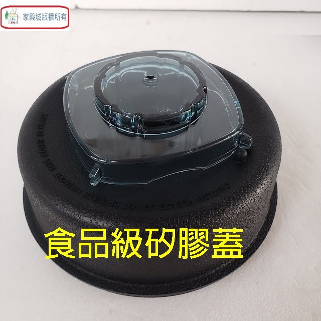 小太陽 TM-767 專業冰沙 2L 調理機