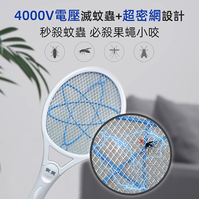 安寶 AB-9930 超密網電池式電蚊拍