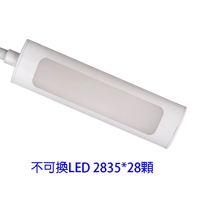 安寶 AB-7661 充電式LED夾燈