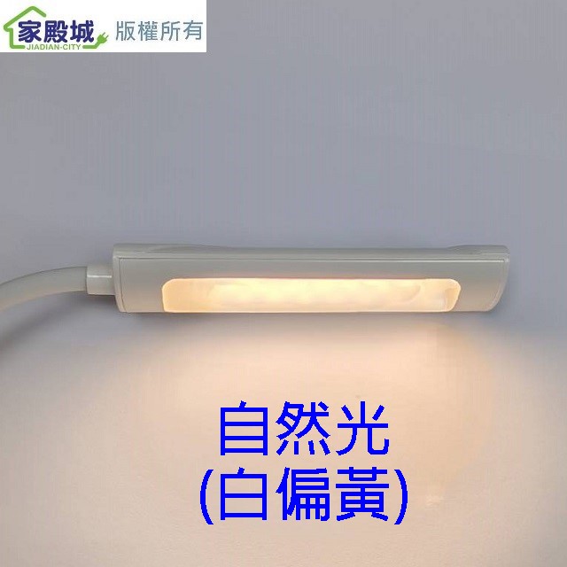 安寶 AB-7661 充電式LED夾燈