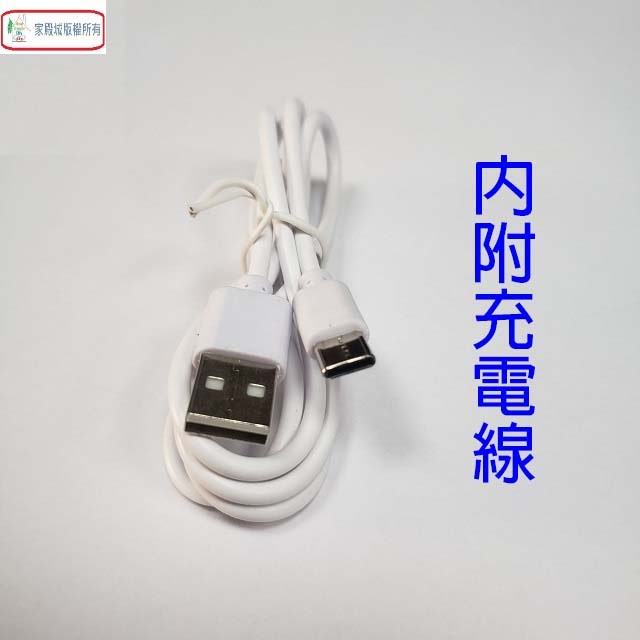 安寶 AB-7661 充電式LED夾燈