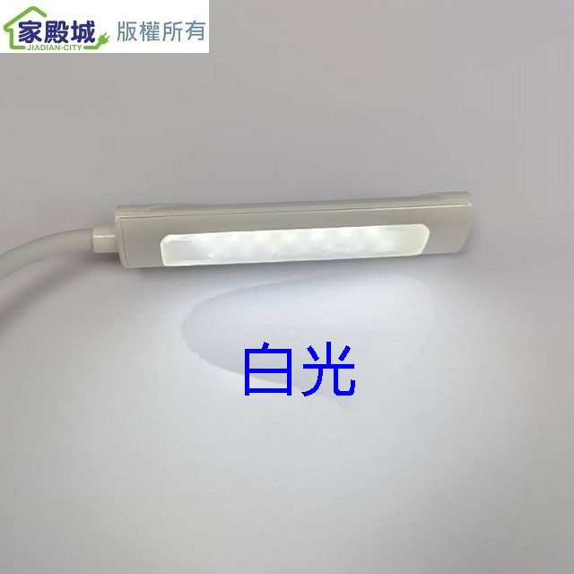 安寶 AB-7661 充電式LED夾燈