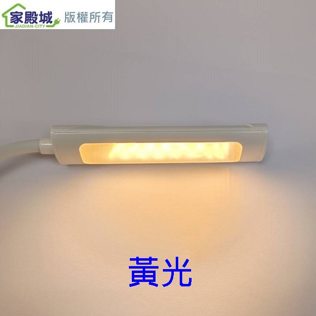 安寶 AB-7661 充電式LED夾燈
