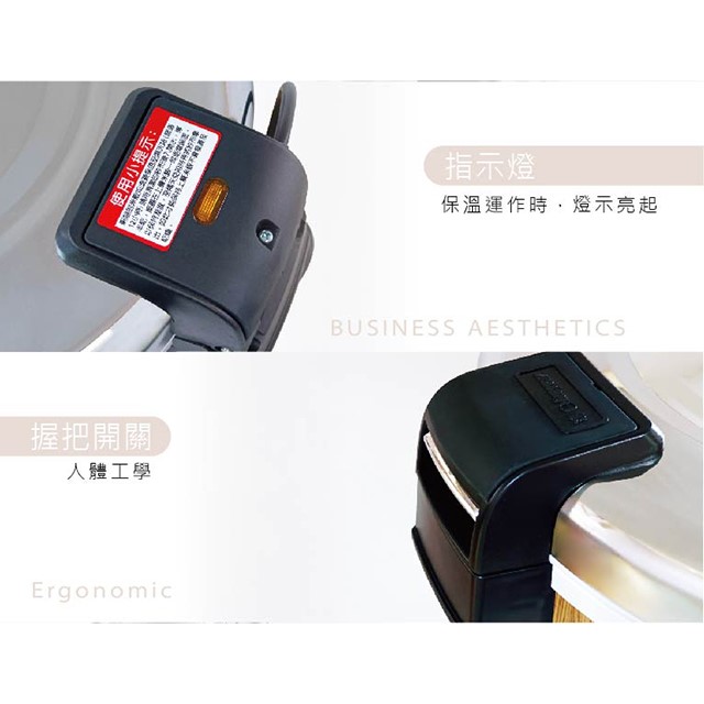 日象  ZS-K50W 營業用 9L 電子保溫鍋