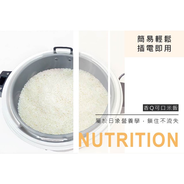 日象  ZS-K50W 營業用 9L 電子保溫鍋