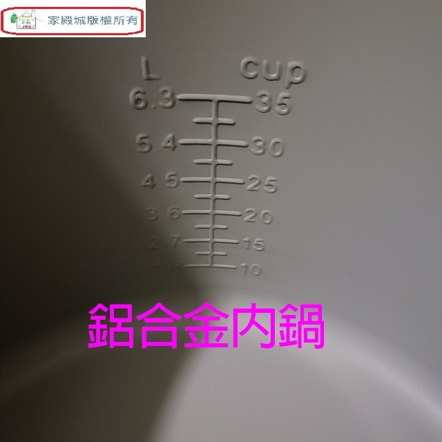 日象 ZS-EM35 營業用 6.3L 電子鍋(35人份)