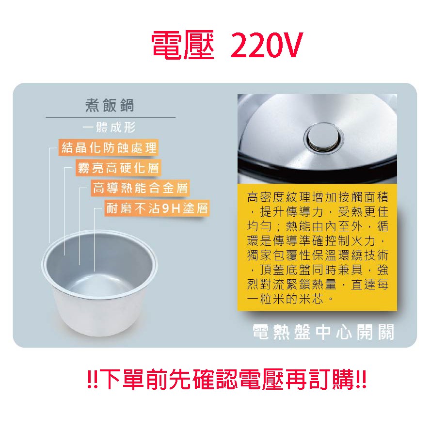 日象 ZS-EM35V 營業用 6.3L 電子鍋(220V電壓)