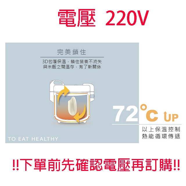 日象 ZS-EM35V 營業用 6.3L 電子鍋(220V電壓)