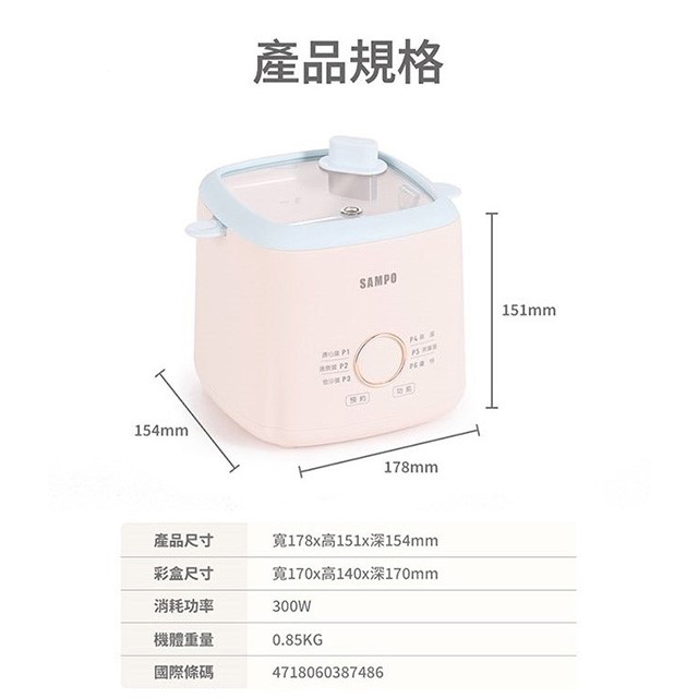 SAMPO 聲寶 KA-DA04煮蛋神器/煮蛋器/蒸蛋器