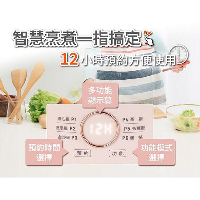 SAMPO 聲寶 KA-DA04煮蛋神器/煮蛋器/蒸蛋器
