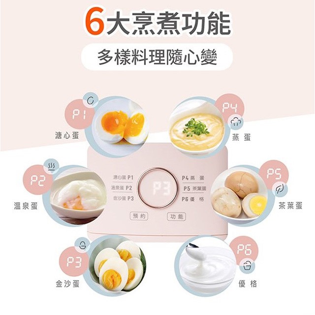 SAMPO 聲寶 KA-DA04煮蛋神器/煮蛋器/蒸蛋器