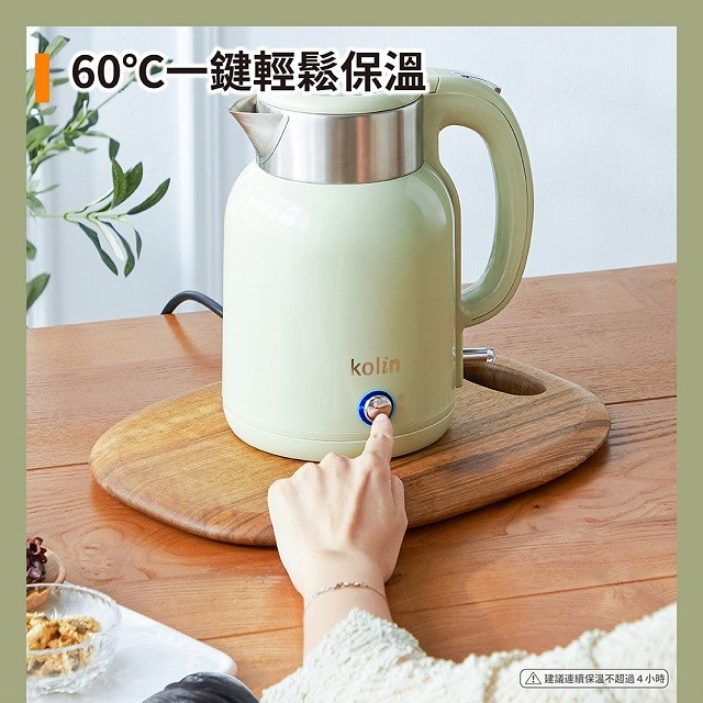 Kolin 歌林 PK-LN216  不鏽鋼雙層防燙快煮壺(1.7L)