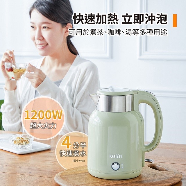 Kolin 歌林 PK-LN216  不鏽鋼雙層防燙快煮壺(1.7L)