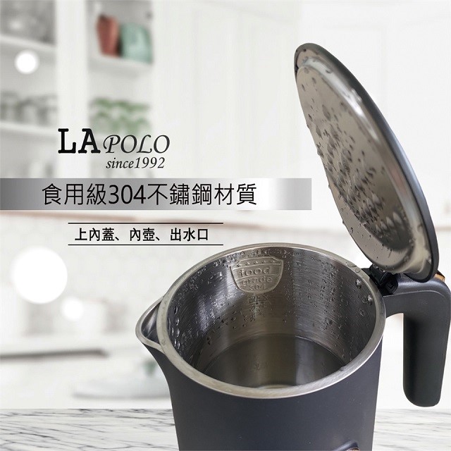 LAPOLO 藍普諾 LA-S2629 微電腦定時保溫快煮壺(1.7L)