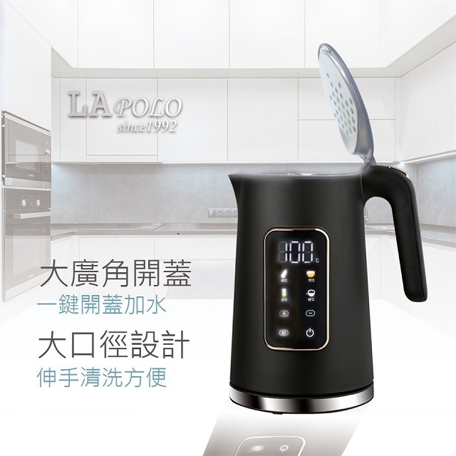 LAPOLO 藍普諾 LA-S2629 微電腦定時保溫快煮壺(1.7L)